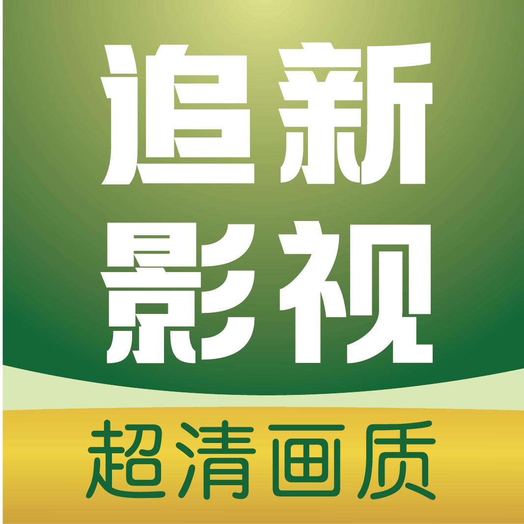 97资源在线APP最新版